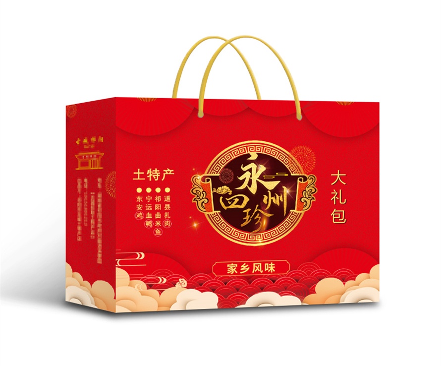 祁陽(yáng)特產(chǎn)手提帶